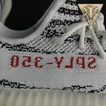 Yeezy Boost 350 V2 - Zebra (BASF Boost) - Image 12