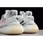 LX Batch Adidas Yeezy Boost 350 V2 Yebra CP9654 - Image 8