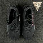 Yeezy 350 V2 - Black Red (BASF Boost) - Image 7