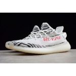 LX Batch Adidas Yeezy Boost 350 V2 Yebra CP9654 - Image 6