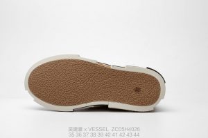 x VESSEL - Image 3