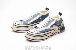 x VESSEL - Image 5