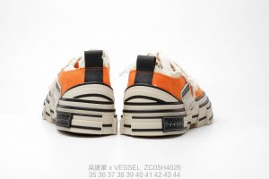 x VESSEL - Image 3