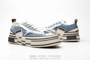 x VESSEL - Image 6