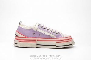 x VESSEL - Image 6