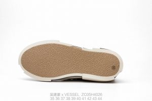 x VESSEL - Image 9