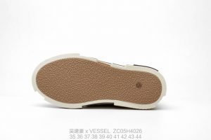 x VESSEL - Image 5