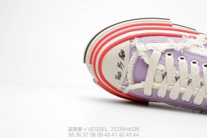 x VESSEL - Image 8