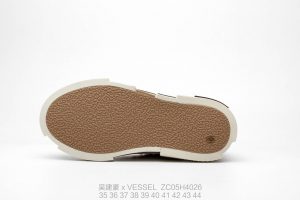 x VESSEL - Image 6