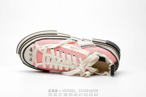 x VESSEL - Image 8
