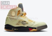 Jordan 5 Retro OFF-WHITE Sail - Image 2