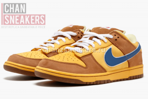Nike SB Dunk Low Newcastle Brown Ale - Image 2