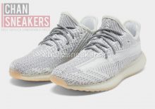 YEEZY Boost 350 V2 Yeshaya - Image 2