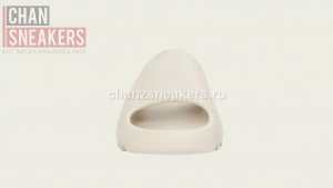 YEEZY Slide Bone - Image 2