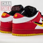 Nike SB Dunk Low 'Vietnam 25th Anniversary' - Image 4