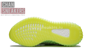 YEEZY Boost 350 V2 Yezreel - Image 5