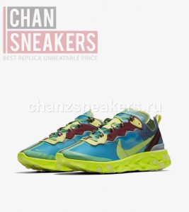 Nike React Element 87 Undercover Lakeside - Image 7