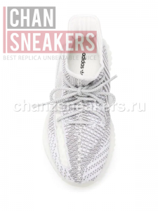 YEEZY BOOST 350 V2 Static - Image 7