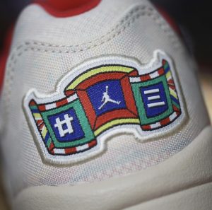 Air Jordan 5 Low Chinese New Year 2021 - Image 7